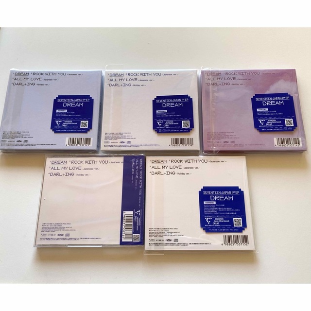 SEVENTEEN - 【新品未開封】SEVENTEEN DREAM 5形態セット 名古屋特典