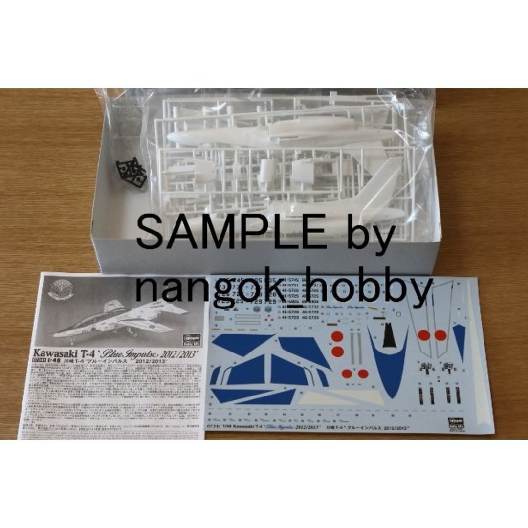 ハセガワ 1/48 ブルーインパルス 2012/2013（絆）の通販 by なん's