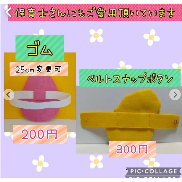 ☆ハンドメイド名札☆の通販 by みぃ's shop｜ラクマ