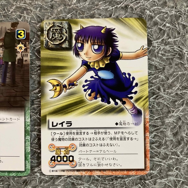 金色のガッシュベル カード5枚の通販 by ヒデ's shop｜ラクマ