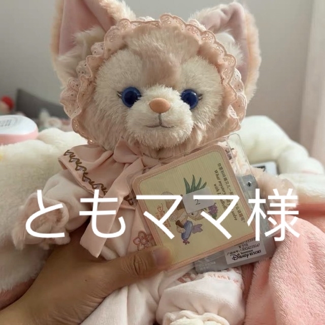 専用 上海ディズニー お顔厳選 リーナベルパジャマ ぬいぐるみSS