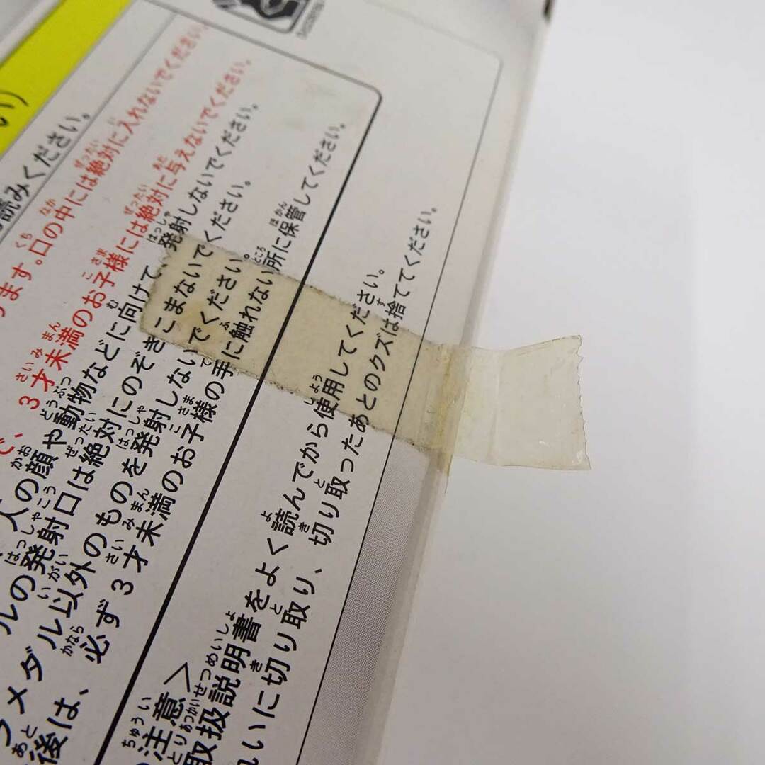 中古・未使用品】タカラ メダロット ミレニアムスペシャルセット福箱