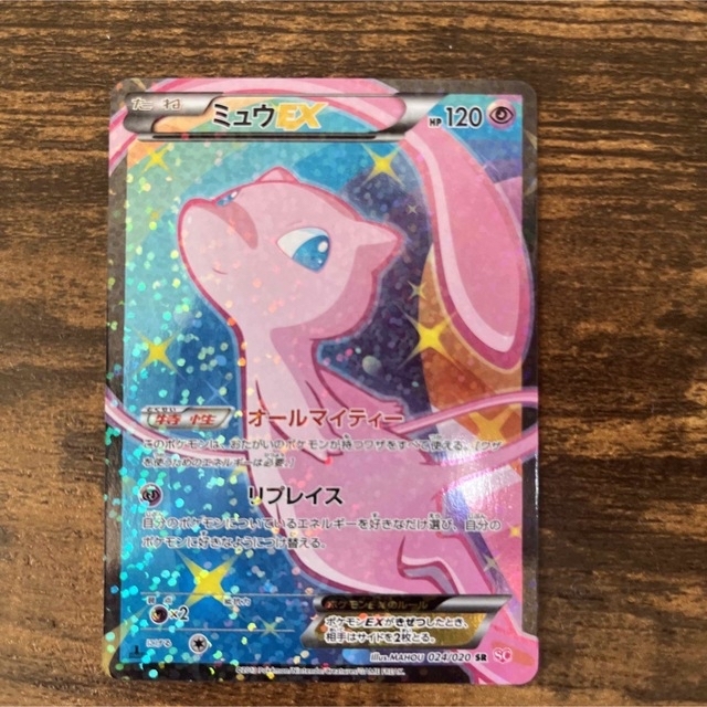 ポケモン - ミュウEX SR シャイニーコレクション 1EDの通販 by