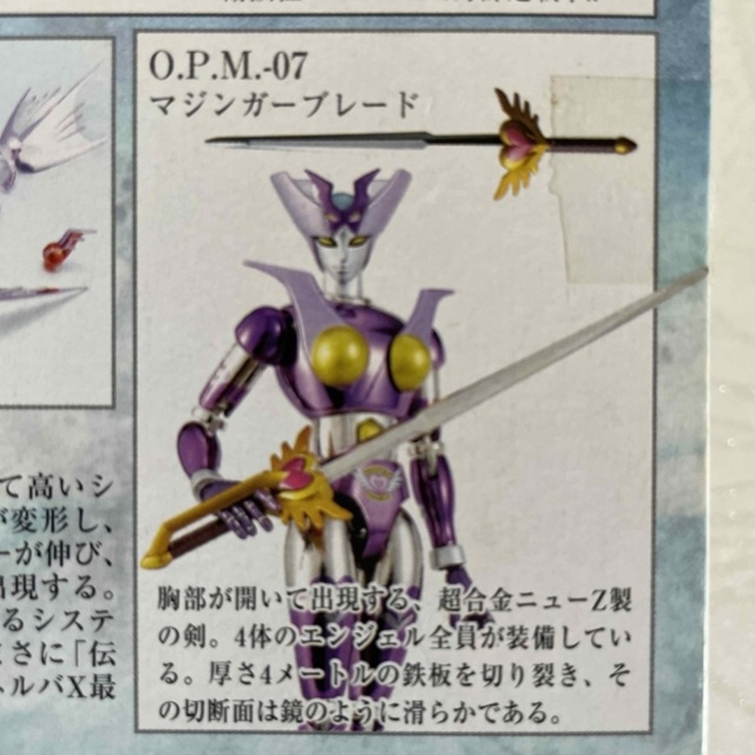 超合金魂ミネルバX.シレーヌユニットGX -09MAマジンガーエンジェルの