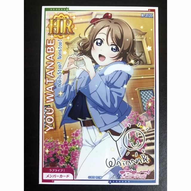 スクフェスAC HR カード 渡辺曜 Hop? Stop? Nonstop!の通販 by