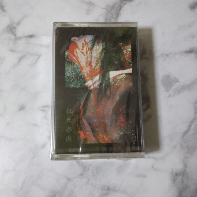 貴重！激レア！！Madeth gray'll マディスグレイルSET！【ヴィンテの