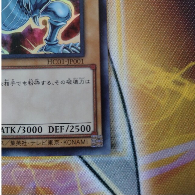 遊戯王 - 遊戯王 青眼の白龍 ヒスコレ 原作イラスト ウルトラの通販 by