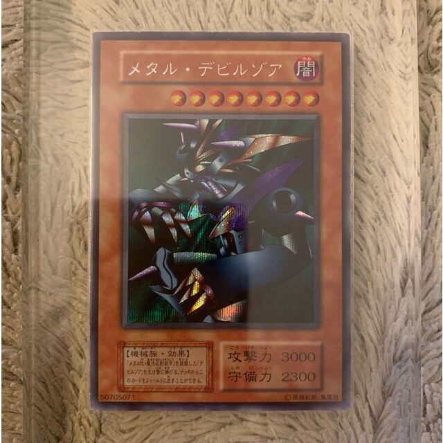 状態良 遊戯王 メタル・デビルゾア 初期シークレットレア 遊戯王