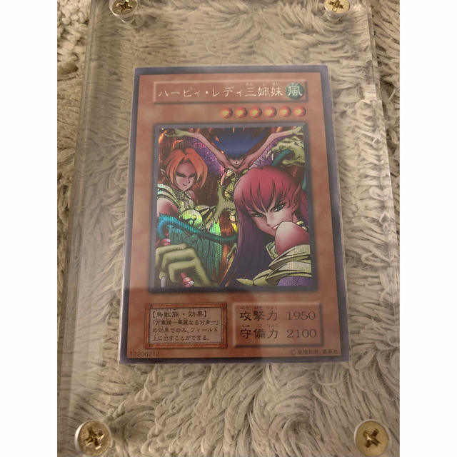 遊戯王 - No.1202 遊戯王 美品 初期 ハーピィレディ三姉妹