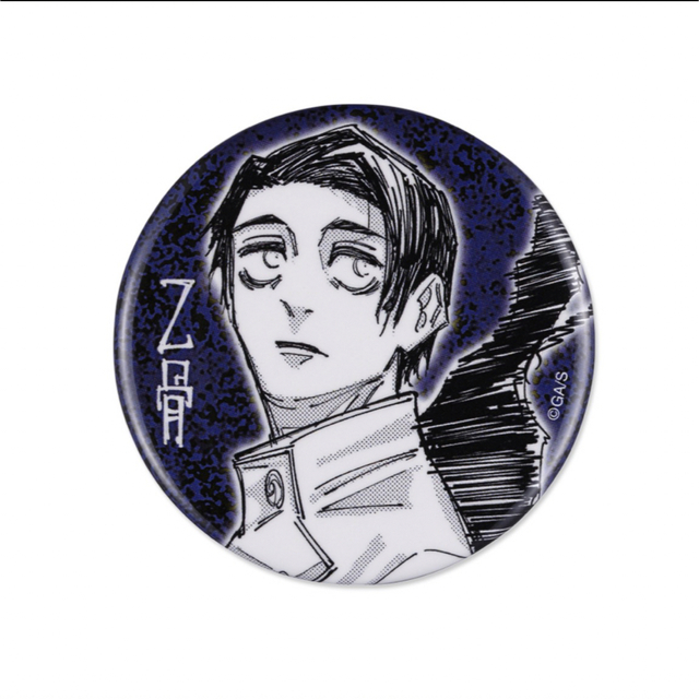 呪術廻戦』高専ジャージ 乙骨憂太モデル (乙骨憂太サイズ) 缶バッジ