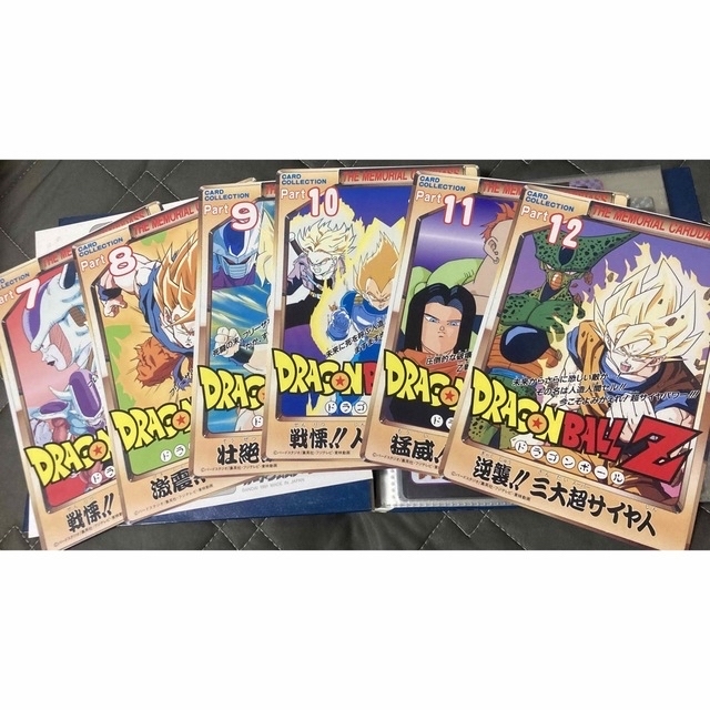 ドラゴンボール - ドラゴンボールカードダス (ノーマル ミニ ジャンボ