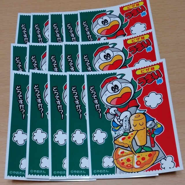 15枚】うまい棒 ピザ味 スリーブの通販 by 遊戯王＆サプライ引退出品