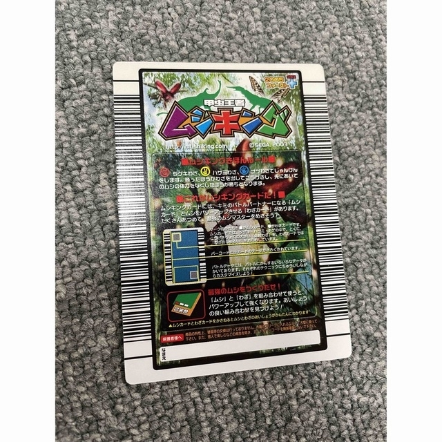 SEGA - ムシキング レアカード モーレンカンプオオカブトの通販 by
