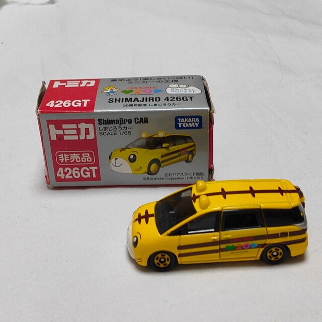 Takara Tomy - 《非売品》トミカ しまじろうカーの通販 by kazu
