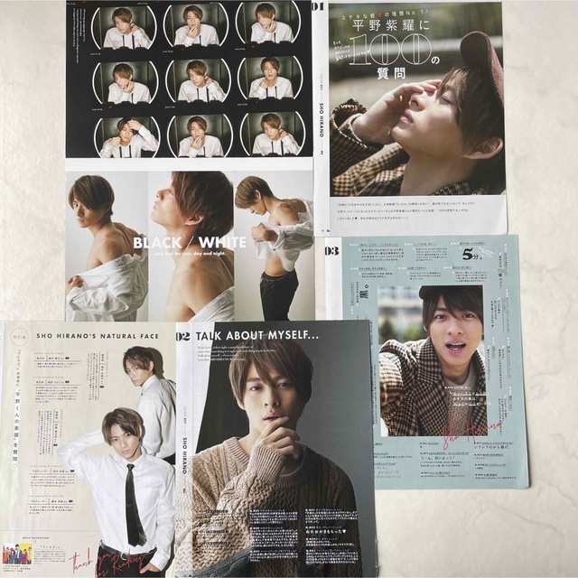 King&Prince 平野紫耀 雑誌 切り抜き まとめ Ray withの通販 by yuu's