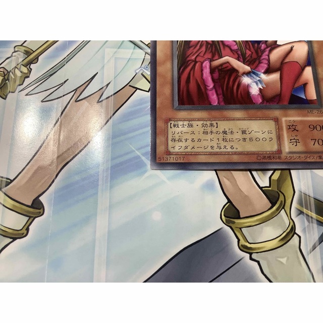 遊戯王 - 剣の女王 字レア ME-26の通販 by 【3周年】北の決闘者☆出品