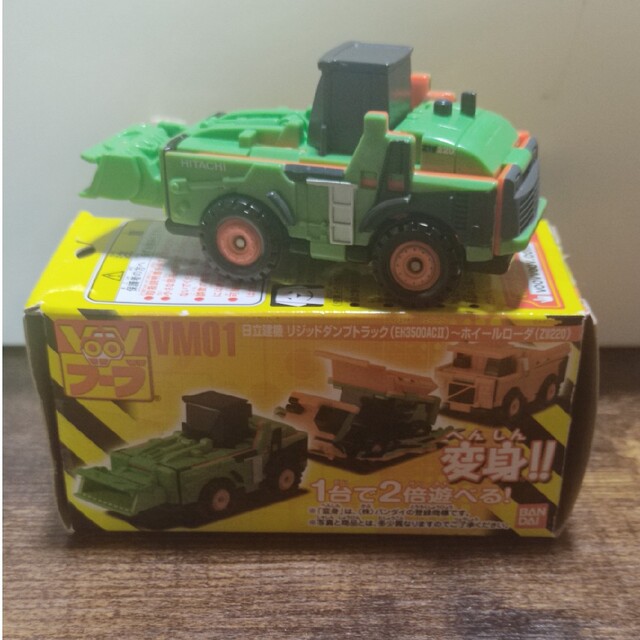 BANDAI - VooV ブーブ 日立建機 リジッドダンプトラック〜ホイール