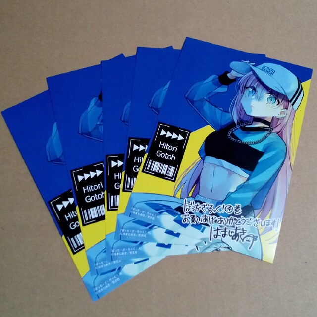 ぼっち・ざ・ろっく！ 4巻 特典イラストカード5枚の通販 by もも's