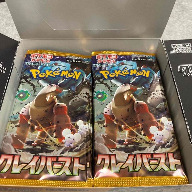 送料無料 ポケモンカード 未開封15パック BOXつきの通販 by あき's