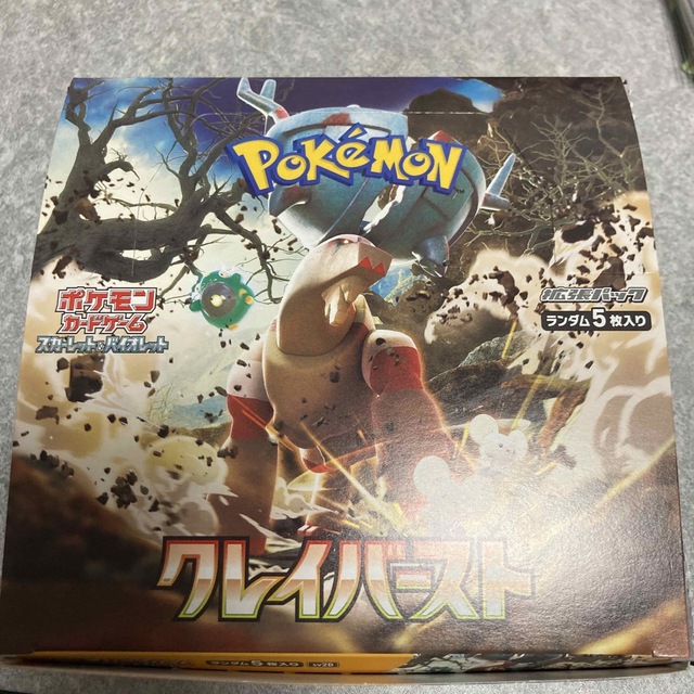 送料無料 ポケモンカード 未開封15パック BOXつきの通販 by あき's