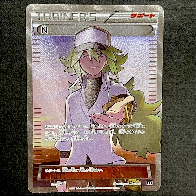 ポケモン - 【傷あり】ポケモンカードゲーム N（エヌ） XY 180/171 SR