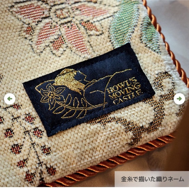 ジブリ - ハウルの動く城♡クッションカバーの通販 by strawberry's