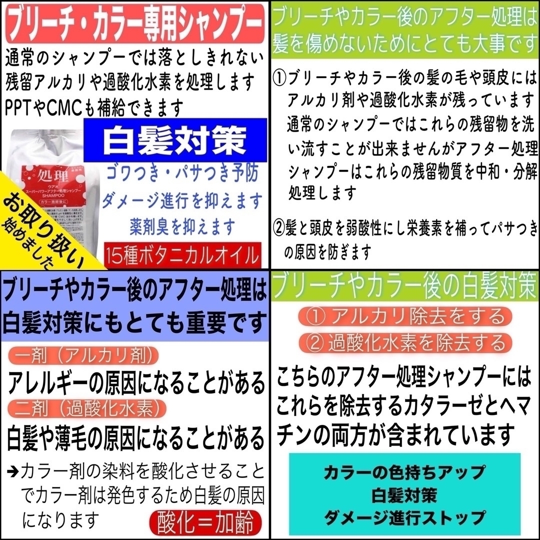 ミルボン - ミルボン アディクシー ⑬アッシュグレー 【ブリーチと