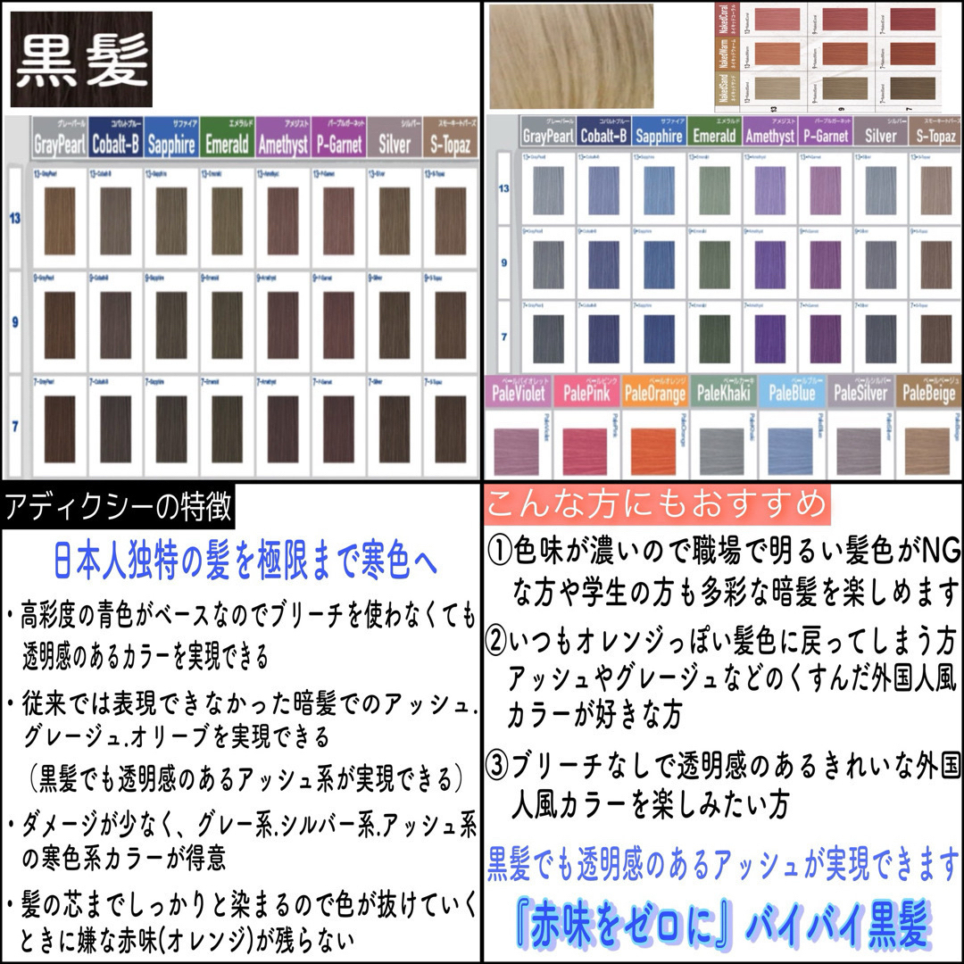 ミルボン - ミルボン アディクシー ⑦オレンジベージュ 【ブリーチと