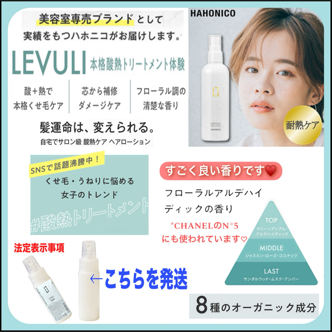 ミルボン - ミルボン アディクシー ⑦オレンジベージュ 【ブリーチと