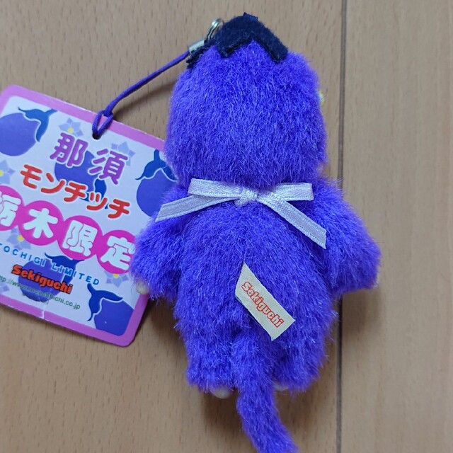 栃木限定 那須 モンチッチ レアの通販 by ヒッカム's shop｜ラクマ