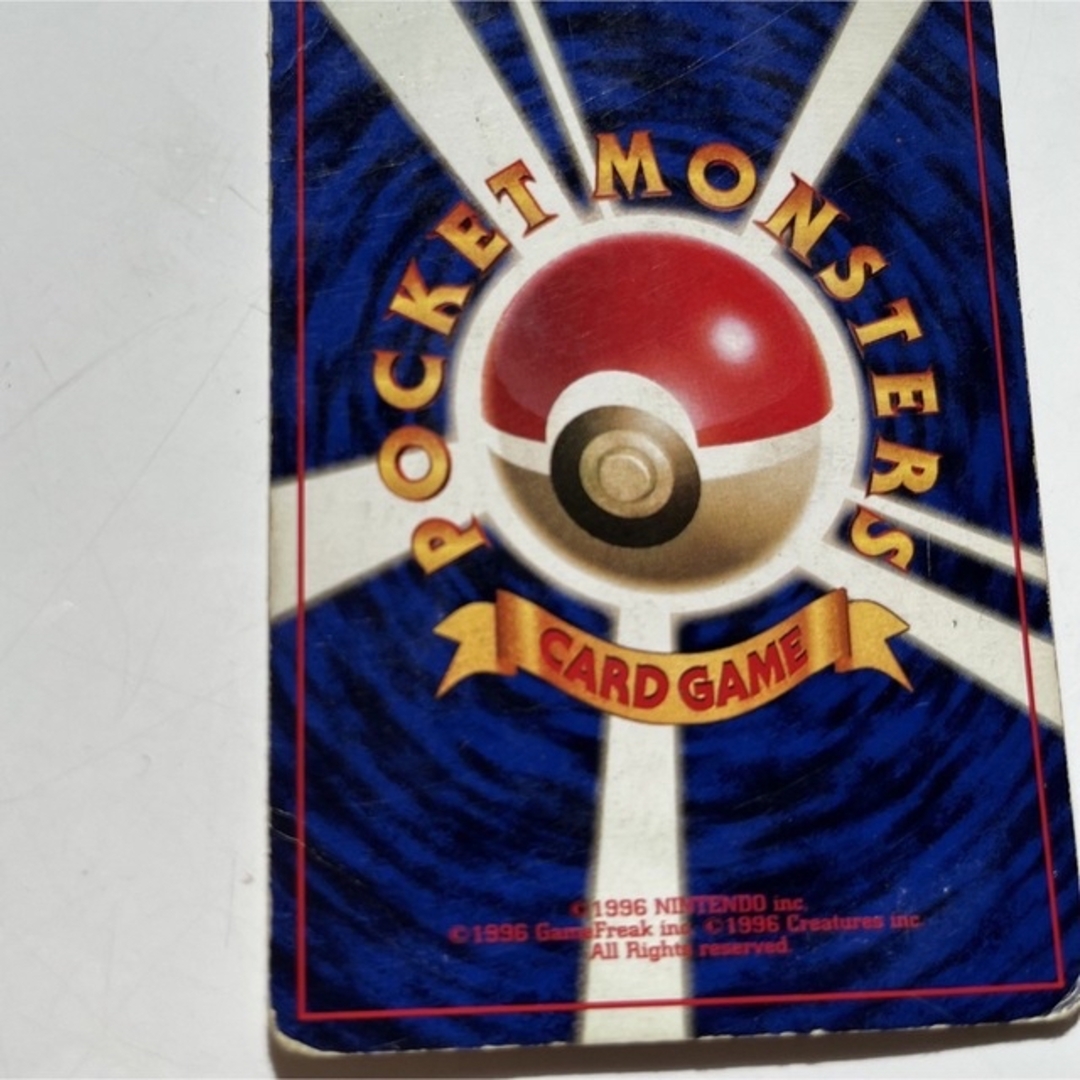 ポケモン - 【初版マーク無し】ポリゴン ポケモンカード 旧裏の通販 by