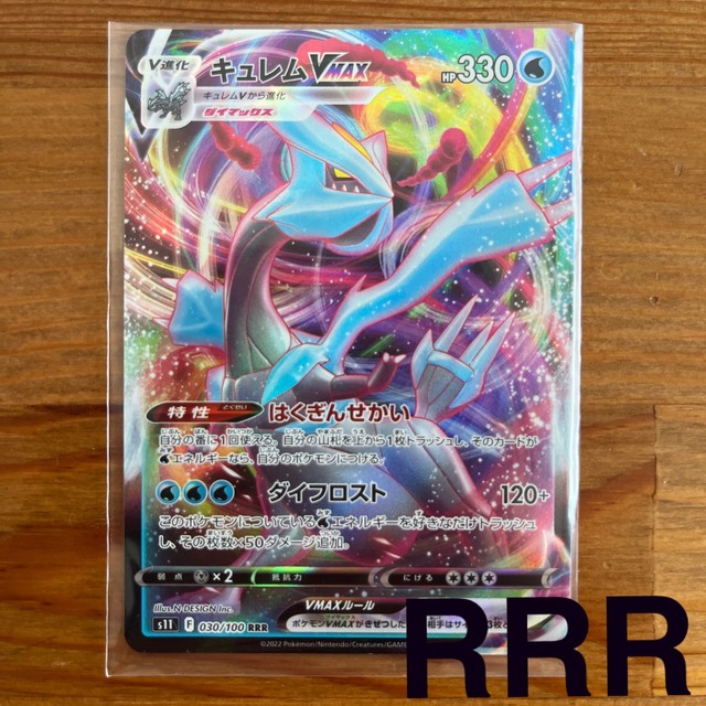 ポケモン - ポケカ RRR、RR、Rまとめ売り 18枚の通販 by shop