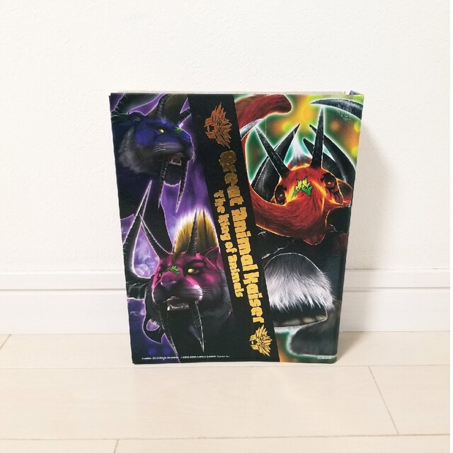 百獣大戦グレートアニマルカイザー カード&バインダー データ