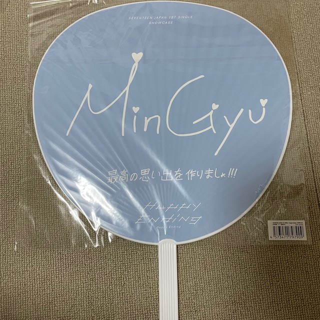 SEVENTEEN - seventeen ミンギュ うちわの通販 by angerosa29