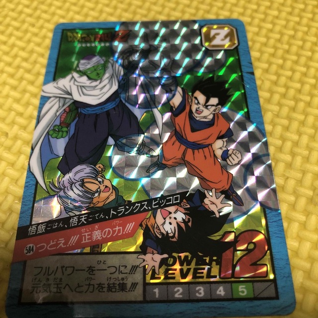 ドラゴンボールZ カードダス No.584 スーパーバトル プリズム キラの