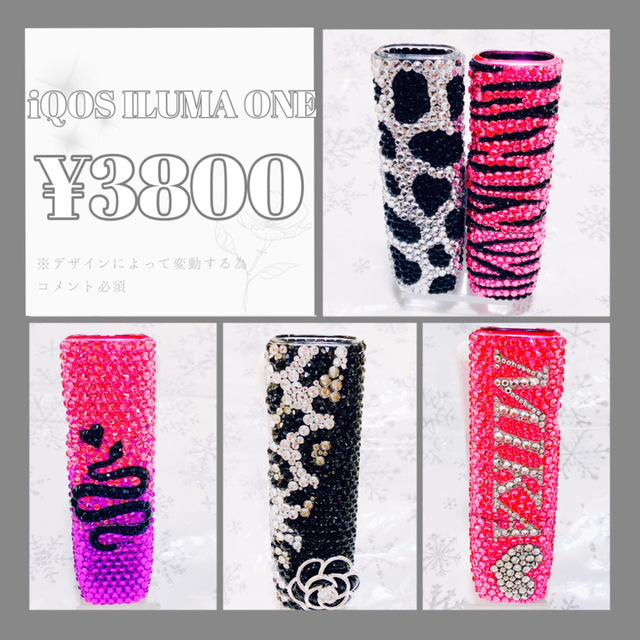 オーダー用 デコ iQOSイルマワンケースの通販 by ❥nata凸co shop