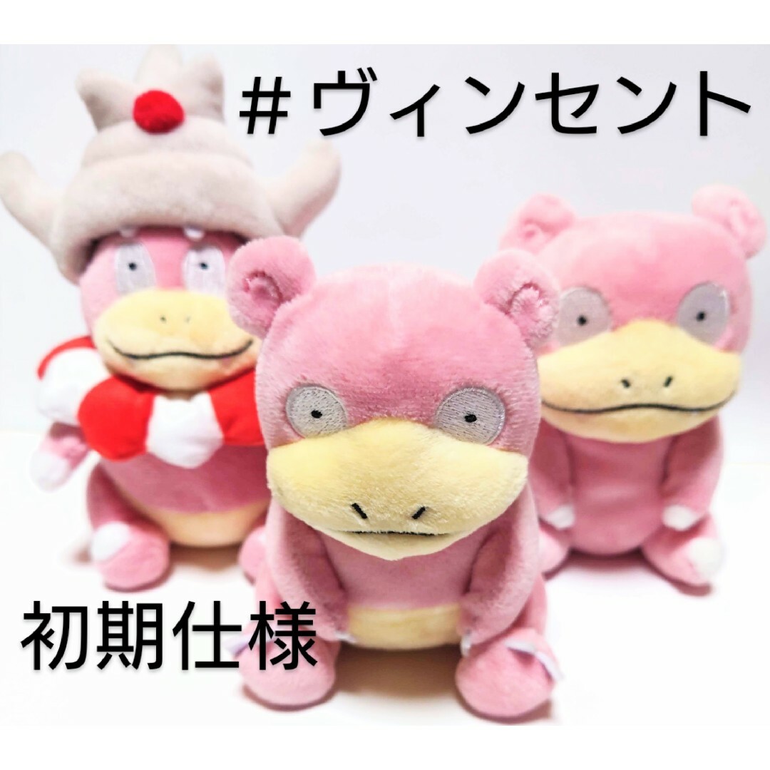 ポケモン - ポケモン 未使用 pokemon fit ヤドン ヤドラン ヤドキング