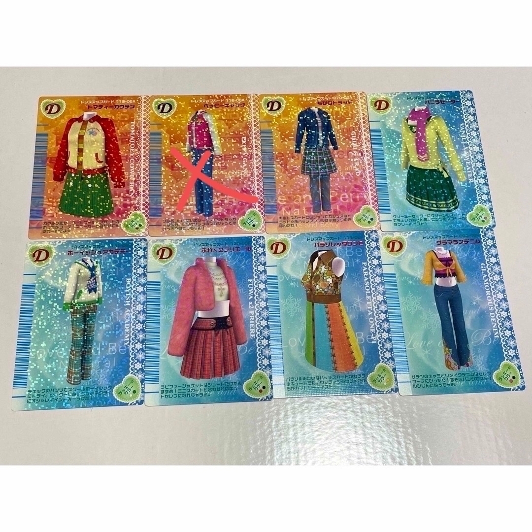 ラブandベリー カード 洋服57枚バラ売り可能⭕️の通販 by あ｜ラクマ