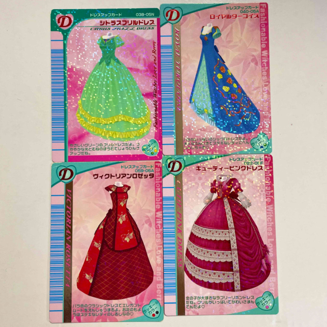 ラブandベリー カード 洋服57枚バラ売り可能⭕️の通販 by あ｜ラクマ