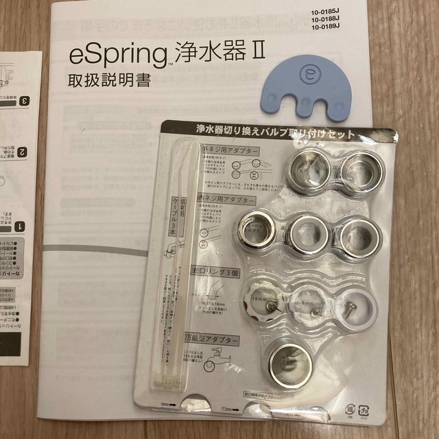 アムウェイ amway 浄水器 イースプリングの通販 by ばたこshop｜ラクマ