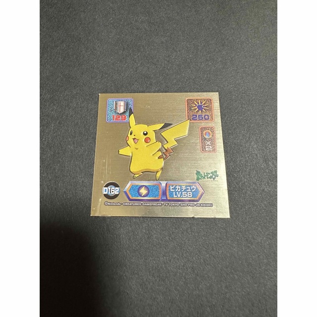 ポケモン - ポケモン 最近シール烈伝 ピカチュウ ゴールドの通販 by