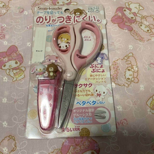 サンリオ - サンリオ シュガーバニーズ はさみの通販 by FLEURs shop