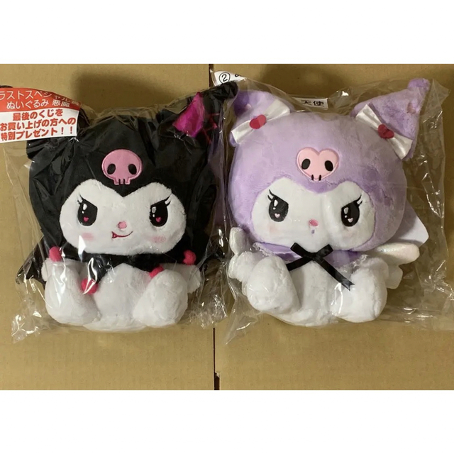 サンリオ - サンリオ クロミくじ 天使と悪魔 2点セットの通販 by