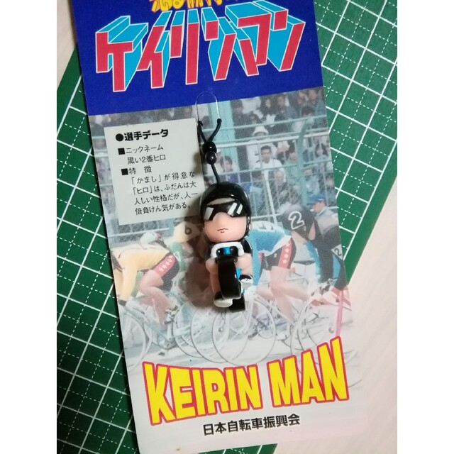 ケイリンマン ストラップの通販 by ブービィ坊's shop｜ラクマ