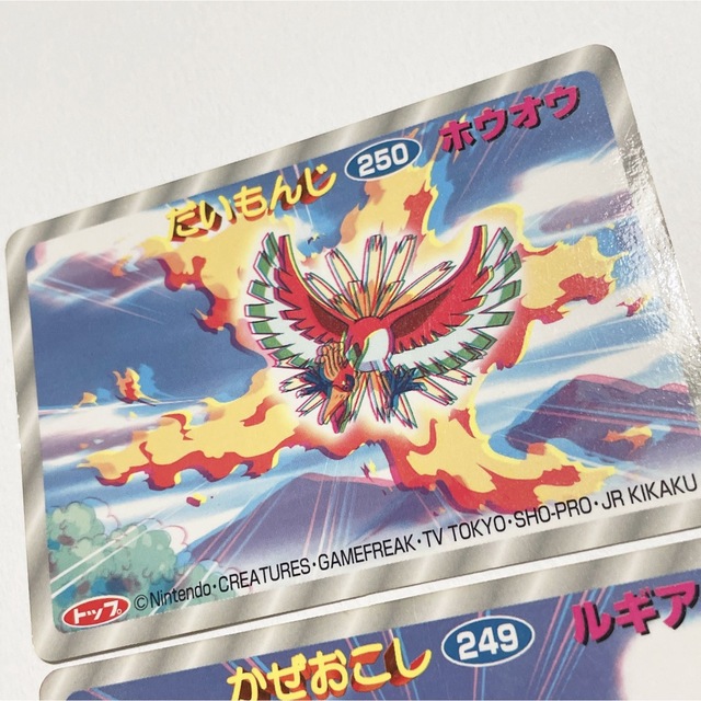 ポケモン - ポケモン トップガム カード 3D ルギア ホウオウの通販 by