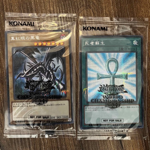 真紅眼の黒竜 2019 JPP01 ミレニアムシークレット WCS/2019-JPP01 真紅