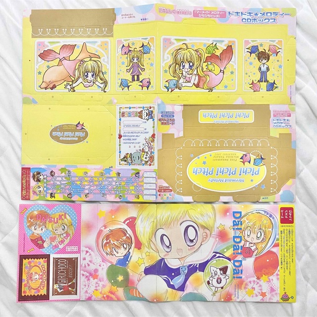 講談社 - なかよし 当時品 80年代 90年代 2000年代 付録 グッズ 激レア