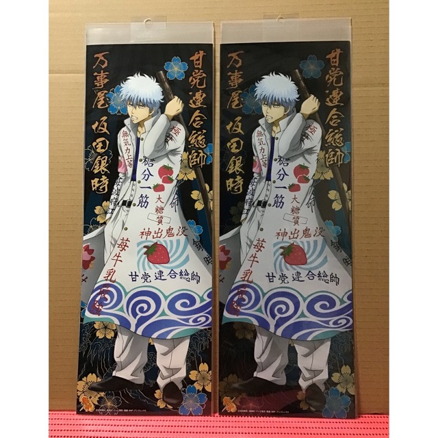 銀魂(404)《スティックポスターコレクション ヤンキー風 (12)》の通販