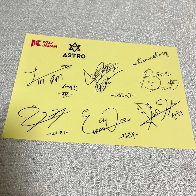 ASTRO - ASTRO サインステッカー KCON 2017・シンセゲの通販 by