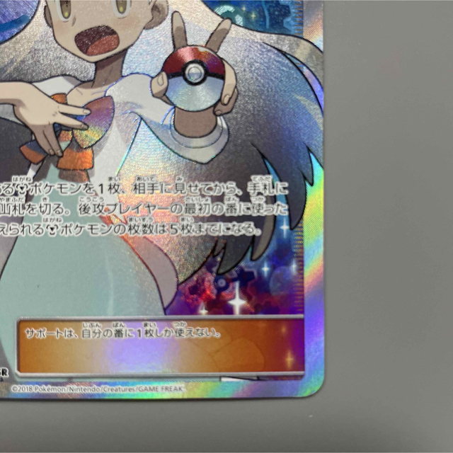 ミカン SR ポケモンカード ポケカの通販 by ドキュメント｜ラクマ